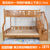 加厚款实木床带护栏柏木家具上下床高低子母床原木双层床