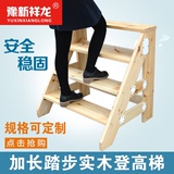 家用实木人字梯舞台梯登高梯加长加厚加固踏步梯平台楼梯实木梯子