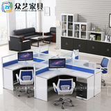 苏州办公家具职员办公桌椅4人位6人位组合屏风员工电脑桌简约现代