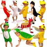 儿童动物服装青蛙小鸡小鸭子鱼乌龟演出服小蝌蚪找妈妈表演服夏装