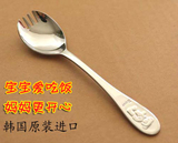 韩国儿童吃饭训练宝宝学习餐具泰迪熊叉子勺子不锈钢一体两用礼品