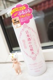 日本COSME推荐 菊正宗清酒古法酿造保湿化妆水500ml白色清爽型
