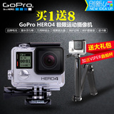 GoPro HERO4 SILVER运动摄像机狗4K高清潜水航拍广角国行水下相机