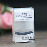 日本  新版 MUJI无印良品 卷翘便携式携带式睫毛夹 带替换