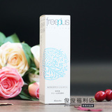 日本原装 Freeplus 芙丽芳丝氨基酸洗面奶深度清洁敏感肌可用100g