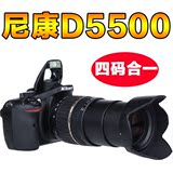 【两年联保】尼康D5500套机(18-140mm)数码单反相机