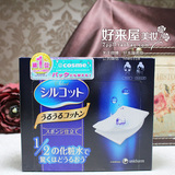日本Cosme大赏尤妮佳超级省水1/2脸部化妆棉卸妆棉 40枚