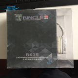 Bingle B615电脑无线耳机 头戴式 重低音无线耳麦带麦克风10米距
