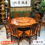 万叶红红木家具红木圆桌餐桌组合餐桌椅组合饭桌花梨木中式客厅