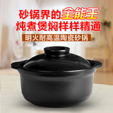 煲仔饭砂锅专用米线养生家用沙锅粥熬汤陶瓷明火耐高温小煲汤炖锅