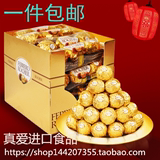 意大利进口费列罗巧克力T48粒榛果威化礼盒装金莎喜糖散装零食