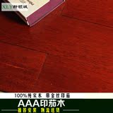 印茄木全实木地板厂家直销910*125*18来自大自然的地板中式美式
