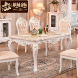 欧式餐桌椅组合 实木大理石餐台 现代简约法式白色长方形6人饭桌