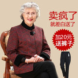 新款老年人女装春装外套60-70-80岁老人薄款上衣女奶奶装春秋外套