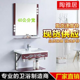 卫生间40宽不锈钢支架一体台盆陶瓷盆钢化玻璃挂墙洗手盆洗脸面盆