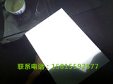 进口亚克力扩散板LED灯箱板乳白色灯罩板匀光板双面磨砂透光板2mm