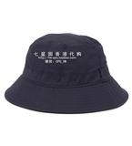 16香港专柜代购Timberland添柏岚女式时尚休闲遮光帽子正品A1713