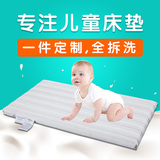 潮窝窝天然椰棕儿童床垫 婴儿宝宝棕垫 幼儿园床垫可定做无甲醛垫