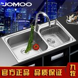 JOMOO九牧 厨房水槽套装304不锈钢洗碗池 双槽加厚菜盆正品02016