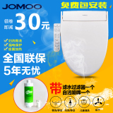 JOMOO九牧智能马桶盖智能坐便盖板 自动冲洗烘干加热洁身器D1026