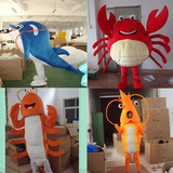 海洋螃蟹龙虾基围虾八爪鱼海豚鱼卡通人偶服装行走人穿玩偶布偶