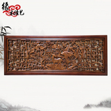 中式装修仿古装饰东阳木雕横屏壁挂 福禄寿喜木雕挂件长方形挂画