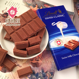 【糖糖屋】瑞士进口零食 Lindt瑞士莲巧克力 经典排装牛奶味100gT
