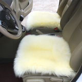 羊毛汽车坐垫三件套皮毛一体方垫无靠背冬季汽车羊毛坐垫短毛坐垫