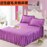 纯色夹棉床裙床罩单件磨毛加厚加棉床套床盖1.5m1.8米床三四件套