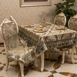 欧式布艺餐桌布椅套椅垫套装茶几桌布垫桌旗简约长方形台布可定做