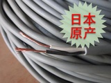 日本进口二手2芯2.0平方电线电缆柔软耐磨耐油