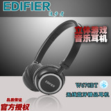 Edifier/漫步者 W670BT无线耳机头戴式潮 蓝牙耳麦电脑手机用正品