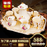 咖啡杯套装欧式陶瓷茶具咖啡具套装英式下午茶高档杯具带托盘结婚