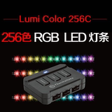Tt Lumi 256RGB机箱灯条 可变色炫彩磁贴灯条 三条装