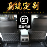 比亚迪唐秦S7/S6/G6/G5/F3速锐思锐座椅防踢垫内饰改装座椅防护垫