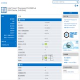 Intel Xeon E5-2680 v4 cpu 正式版 35M  2.40 GHz 14核心28线程