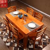 餐桌椅组合 简约现代全实木餐桌长方形餐桌椅组合6人宜家小户型