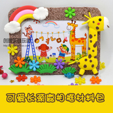 儿童diy粘土相框长颈鹿材料包幼儿园手工美劳制作创意相框