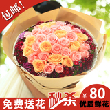 香槟红玫瑰鲜花花束同城速递济南青岛淄博潍坊生日预定送花上门