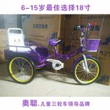 新款18寸儿童三轮车带斗折叠铁斗双人车脚踏车充气轮胎儿童自行车