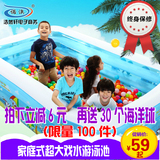 诺澳 婴儿童充气游泳池家庭大型海洋球池加厚戏水池成人浴缸