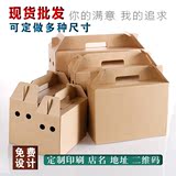 牛皮纸盒手提盒水果有机蔬菜专用手提纸箱纸盒包装礼盒可印刷批发