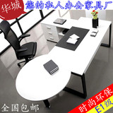 上海办公家具钢脚板式组合老板桌 主管经理桌 总裁办公桌 大班台