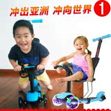 宝宝滑板车可坐可手推四轮五三合一带靠背座 1-32岁婴儿童摇摆车