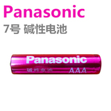 Panasonic松下 7号碱性电池一节