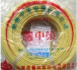 正宗杭州中策电线BV 2.5 平方铜芯单芯线 国标家用电线