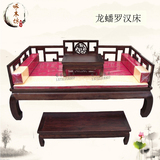 明清仿古 实木中式古典罗汉床榆木家具架子床沙发床