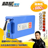 电动车电池超威电池48V12AH电瓶电动踏板车锂电池电动自行车电池