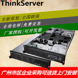 联ThinkServer RD450 至强八核E5-2630V3 16G*2 4TB*4 R500 RAID0