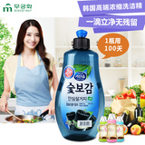 芜琼花韩国进口果蔬餐具浓缩洗洁精厨房不伤手清洗水果蔬菜清洁剂